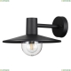 Светильник 4833/1W ★Odeon Light, 1 x 40Вт☀, Черный► — Купить▼