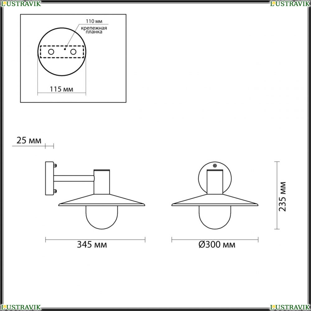 Светильник 4833/1W ★Odeon Light, 1 x 40Вт☀, Черный► — Купить▼