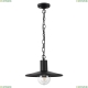 Подвес 4833/1 ★Odeon Light, 1 x 40Вт☀, Черный► — Купить▼
