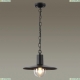 Подвес 4833/1 ★Odeon Light, 1 x 40Вт☀, Черный► — Купить▼