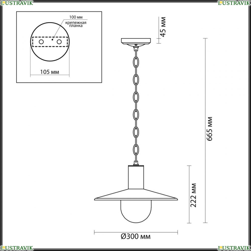 Подвес 4833/1 ★Odeon Light, 1 x 40Вт☀, Черный► — Купить▼