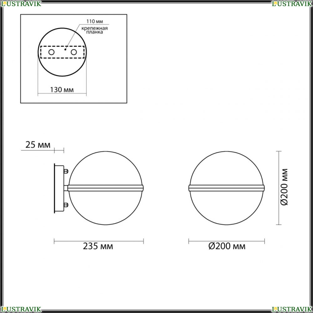 Светильник 4832/1W ★Odeon Light, 1 x 10Вт☀, Черный► — Купить▼