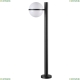 Столб 4832/1F ★Odeon Light, 1 x 10Вт☀, Черный► — Купить▼