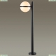 Столб 4832/1F ★Odeon Light, 1 x 10Вт☀, Черный► — Купить▼