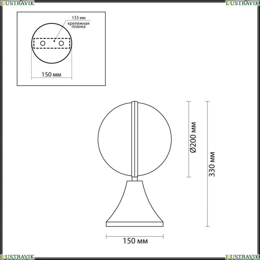 Светильник 4832/1A ★Odeon Light, 1 x 10Вт☀, Черный► — Купить▼