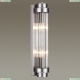 Светильник 4823/2W ★Odeon Light, 2 x 40Вт☀, Никель► — Купить▼ Светильник 4823/2W ★Odeon Light, 2 x 40Вт☀, Никель► — Купить▼
