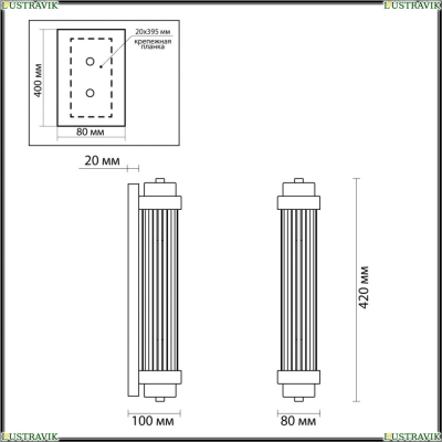 Светильник 4822/2W ★Odeon Light, 2 x 40Вт☀, Золото► — Купить▼