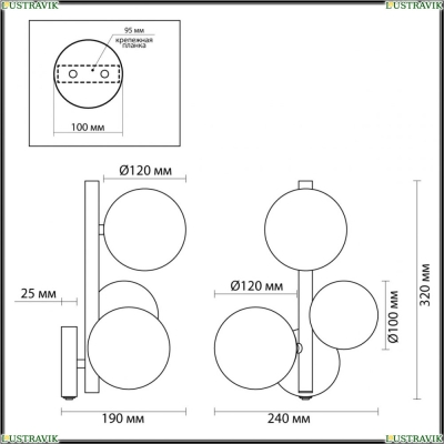 Бра 4818/3W ★Odeon Light, 3 x 40Вт☀, Черный► — Купить▼