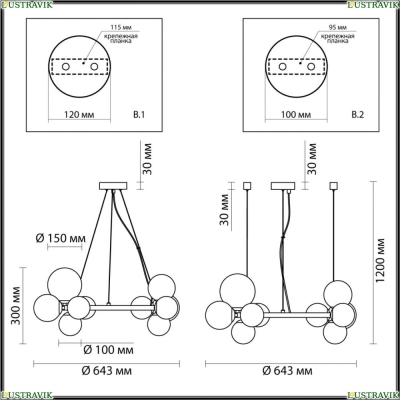 Люстра 4818/11 ★Odeon Light, 11 x 40Вт☀, Черный► — Купить▼