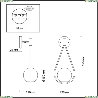 Бра 4810/1W ★Odeon Light, 1 x 40Вт☀, Золото► — Купить▼
