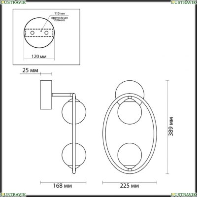 Бра 4808/2W ★Odeon Light, 2 x 40Вт☀, Золото► — Купить▼