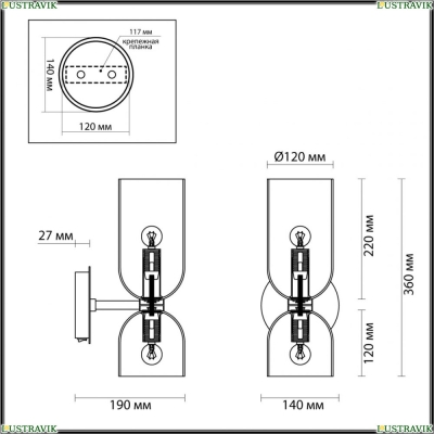 Бра 4804/2W ★Odeon Light, 2 x 60Вт☀, Черный► — Купить▼