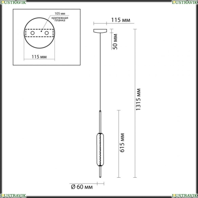 Подвес 4794/12L ★Odeon Light, 1 x 12Вт☀, Бронза► — Купить▼