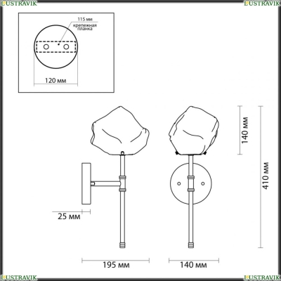 Бра 4789/1W ★Odeon Light, 1 x 40Вт☀, Черный► — Купить▼