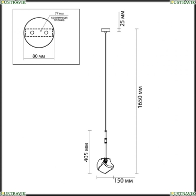 Светильник 4789/1 ★Odeon Light, 1 x 40Вт☀, Черный► — Купить▼