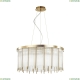 Люстра 4788/10 ★Odeon Light, 10 x 40Вт☀, Золото► — Купить▼
