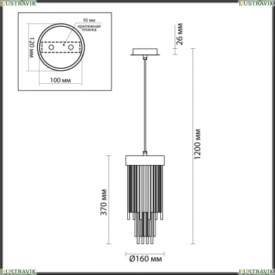 Подвес 4788/1 ★Odeon Light, 1 x 40Вт☀, Золото► — Купить▼