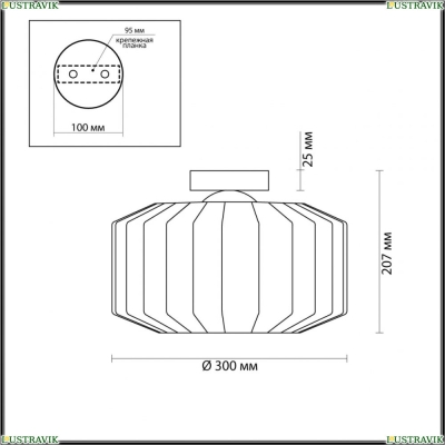 Светильник 4746/1C ★Odeon Light, 1 x 60Вт☀, Черный► — Купить▼