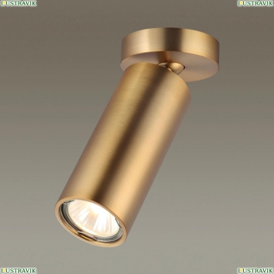 Светильник 4279/1C ★Odeon Light, 1 x 50Вт☀, Золото► — Купить▼