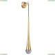 Бра 4278/1W ★Odeon Light, 1 x 12Вт☀, Золото► — Купить▼