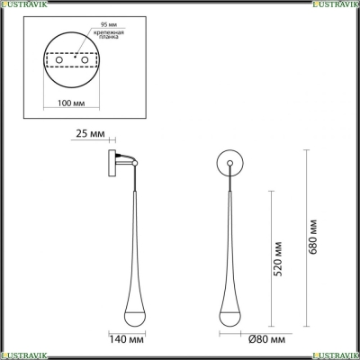 Бра 4278/1W ★Odeon Light, 1 x 12Вт☀, Золото► — Купить▼