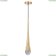 Подвес 4278/1 ★Odeon Light, 1 x 12Вт☀, Золото► — Купить▼