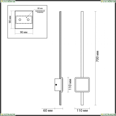 Светильник 4257/18WL ★Odeon Light, 1 x 18Вт☀, Бронза► — Купить▼
