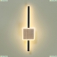 Светильник 4257/12WL ★Odeon Light, 1 x 12Вт☀, Бронза► — Купить▼