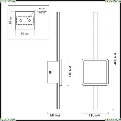 Светильник 4257/12WL ★Odeon Light, 1 x 12Вт☀, Бронза► — Купить▼