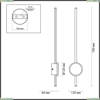 Светильник 4256/18WL ★Odeon Light, 1 x 18Вт☀, Бронза► — Купить▼