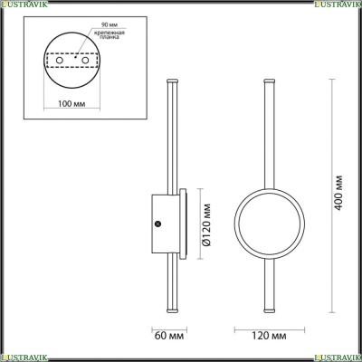 Светильник 4256/12WL ★Odeon Light, 1 x 12Вт☀, Бронза► — Купить▼