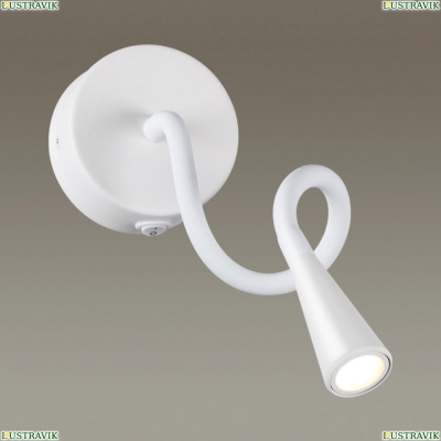 Спот 4255/3WL ★Odeon Light, 1 x 3Вт☀, Белый► — Купить▼