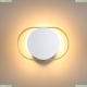Светильник 4246/7WW ★Odeon Light, 1 x 7Вт☀, Золото► — Купить▼