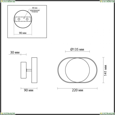 Светильник 4246/7WW ★Odeon Light, 1 x 7Вт☀, Золото► — Купить▼