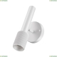 Спот 4239/1W ★Odeon Light, 1 x 10Вт☀, Белый► — Купить▼