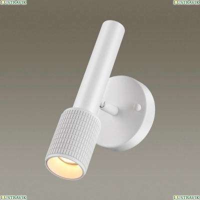 Спот 4239/1W ★Odeon Light, 1 x 10Вт☀, Белый► — Купить▼