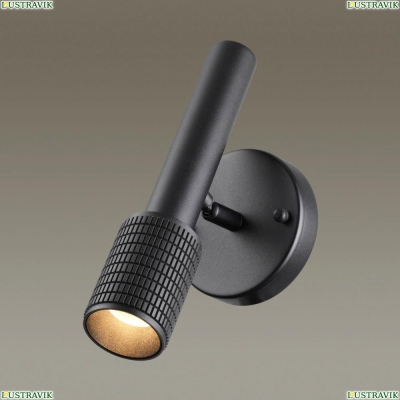 Спот 4238/1W ★Odeon Light, 1 x 10Вт☀, Черный► — Купить▼