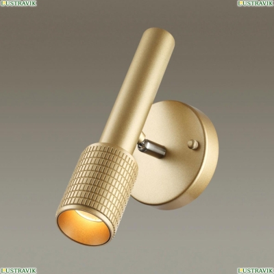 Спот 4237/1W ★Odeon Light, 1 x 10Вт☀, Золото► — Купить▼