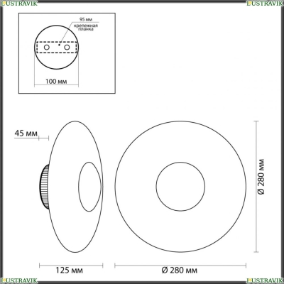 Светильник 4223/13WL ★Odeon Light, 1 x 13Вт☀, Черный► — Купить▼
