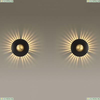 Светильник 4223/13WL ★Odeon Light, 1 x 13Вт☀, Черный► — Купить▼