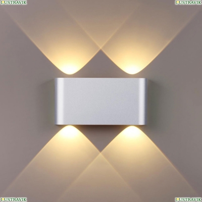 Светильник 4217/4WL ★Odeon Light, 1 x 4Вт☀, Серый► — Купить▼