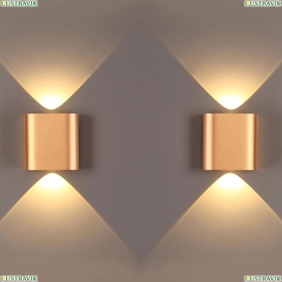 Светильник 4212/2WL ★Odeon Light, 1 x 2Вт☀, Золото► — Купить▼