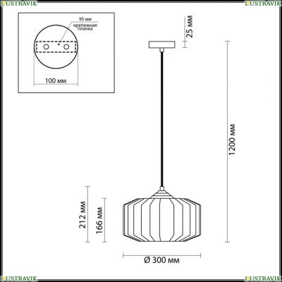 Подвес 4746/1 ★Odeon Light, 1 x 60Вт☀, Черный► — Купить▼
