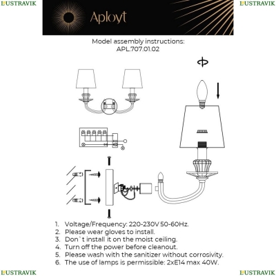 Бра APL.707.01.02 ★ APLOYT Jula — купить в интернет магазине ЛЮСТРАВИК ☀