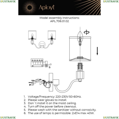 Бра APL.706.01.02 ★ APLOYT Ivet — купить в интернет магазине ЛЮСТРАВИК ☀