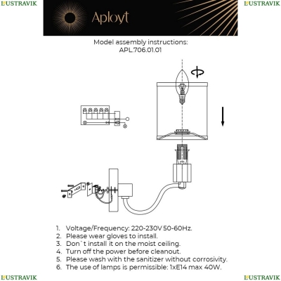 Бра APL.706.01.01 ★ APLOYT Ivet — купить в интернет магазине ЛЮСТРАВИК ☀
