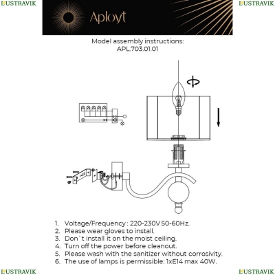Бра APL.703.01.01 ★ APLOYT Floret — купить в интернет магазине ЛЮСТРАВИК ☀