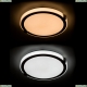 Светильник A2679PL-72WH ★Arte Lamp, Белый► — Купить▼