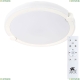 Светильник A2679PL-72WH ★Arte Lamp, Белый► — Купить▼