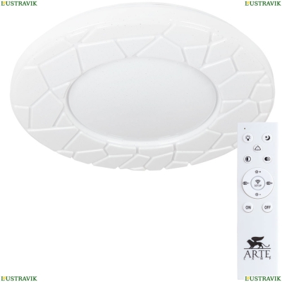 Светильник A2678PL-72WH ★Arte Lamp, Белый► — Купить▼
